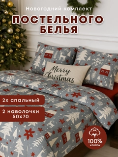 Серый