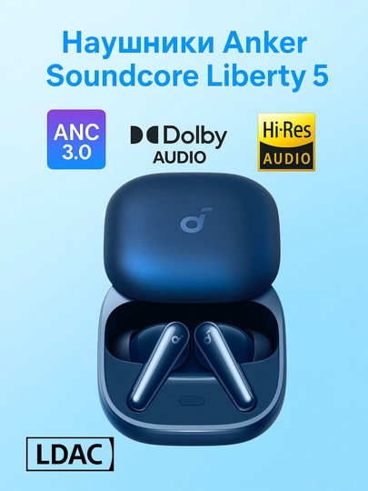 Soundcore Anker liberty 5 shovqinni kamaytirish simsiz quloqchinlari, ANC 3.0 9