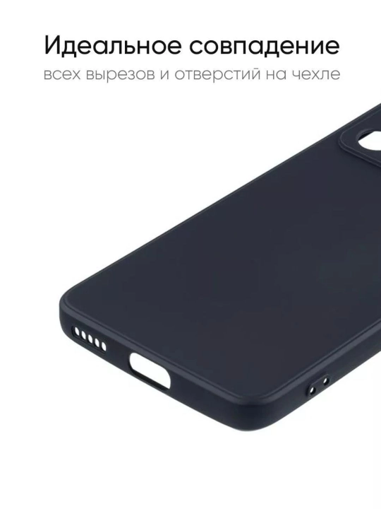 Xiaomi 13 Lite, Civi 2 uchun g'ilof
