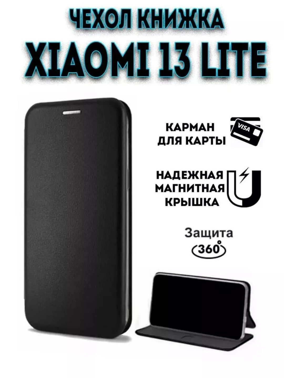 Xromrang