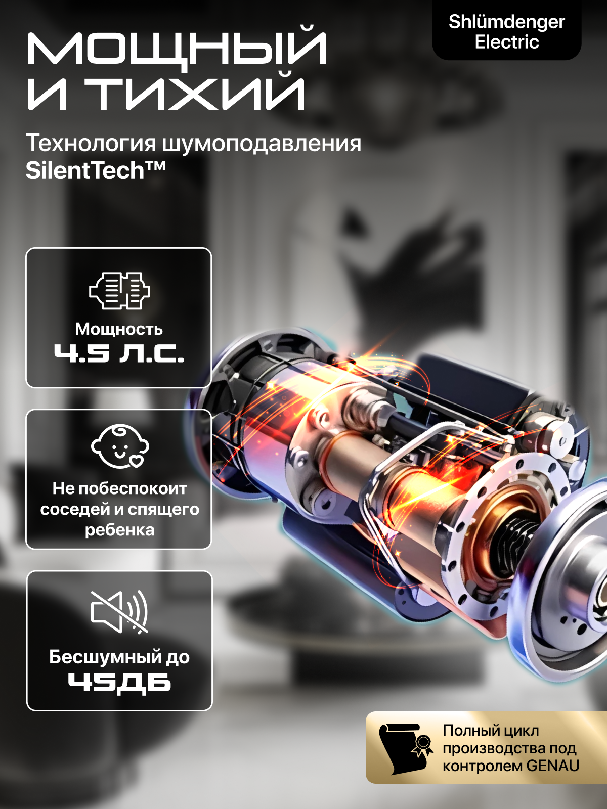 Беговая дорожка Genau Neogen N6000 *RT3-21A