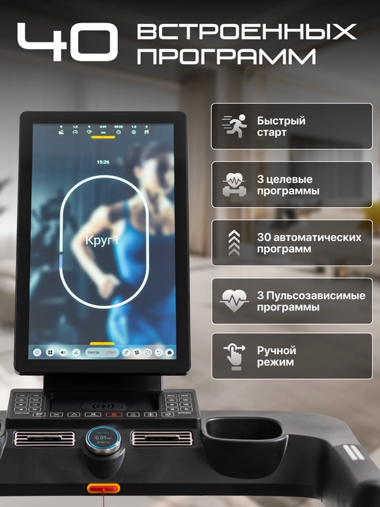 Беговая дорожка Genau Neogen N6000 *RT3-21A