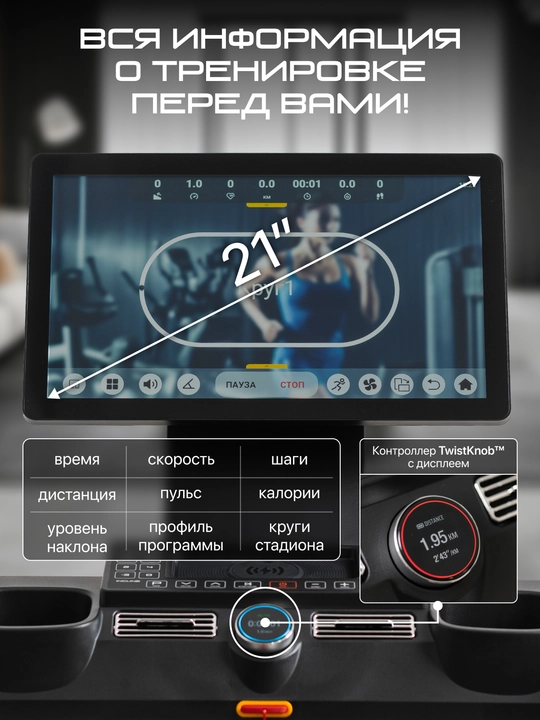 Беговая дорожка Genau Neogen N6000 *RT3-21A