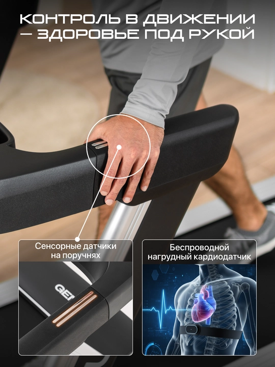 Беговая дорожка Genau Neogen N6000 *RT3-21A