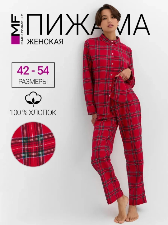 Qafasli shimlar bilan ayollar pijamalari