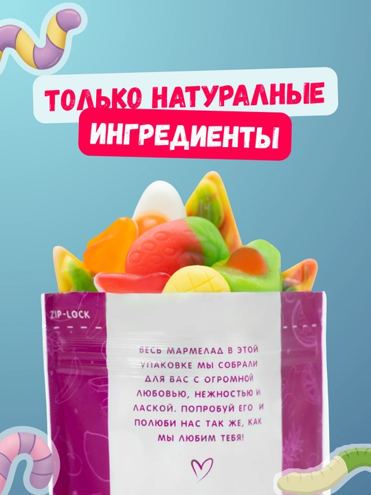 Marmelad shirin aralashmasi JELLY, 120 g - 