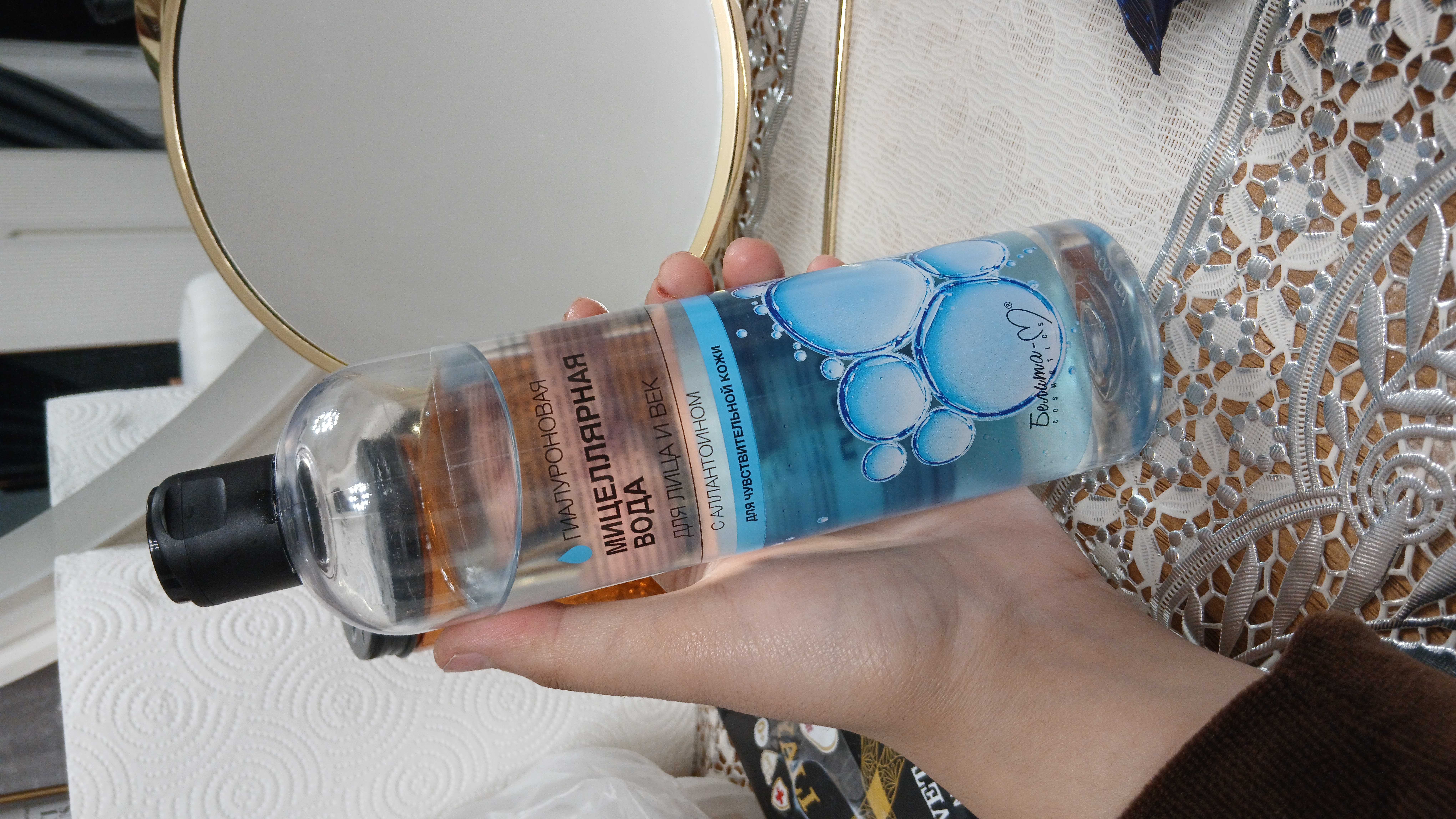 Yuz va ko'z qovoqlari uchun miselyar suv ECONOMY LINES, 400 ml, Belika-M