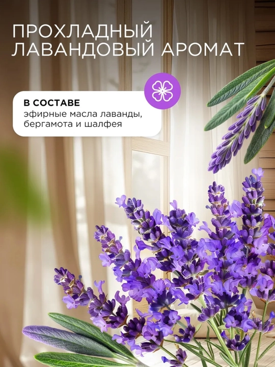 Halol kir yuvish geli va MeloMama & GoodHim konditsioneri kir yuvish kukuni