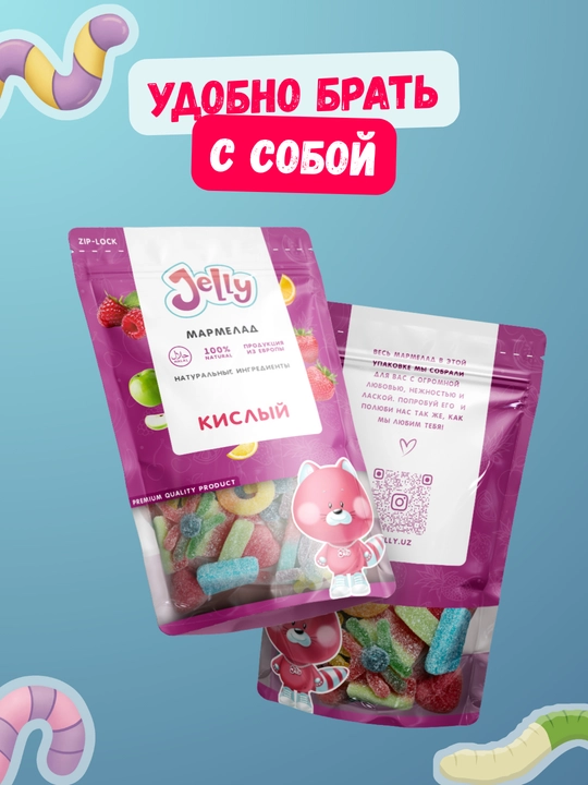Мармелад кислый микс JELLY, 120 гр