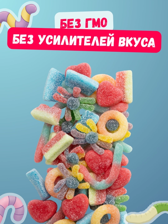 Мармелад кислый микс JELLY, 120 гр