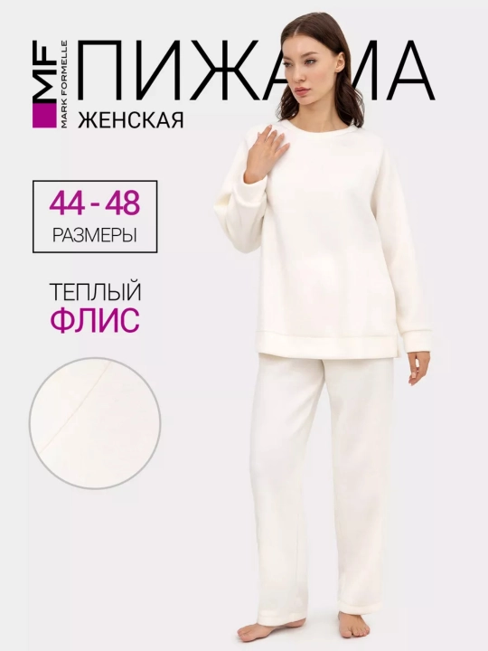 Пижама со штанами, теплая, флисовая - 