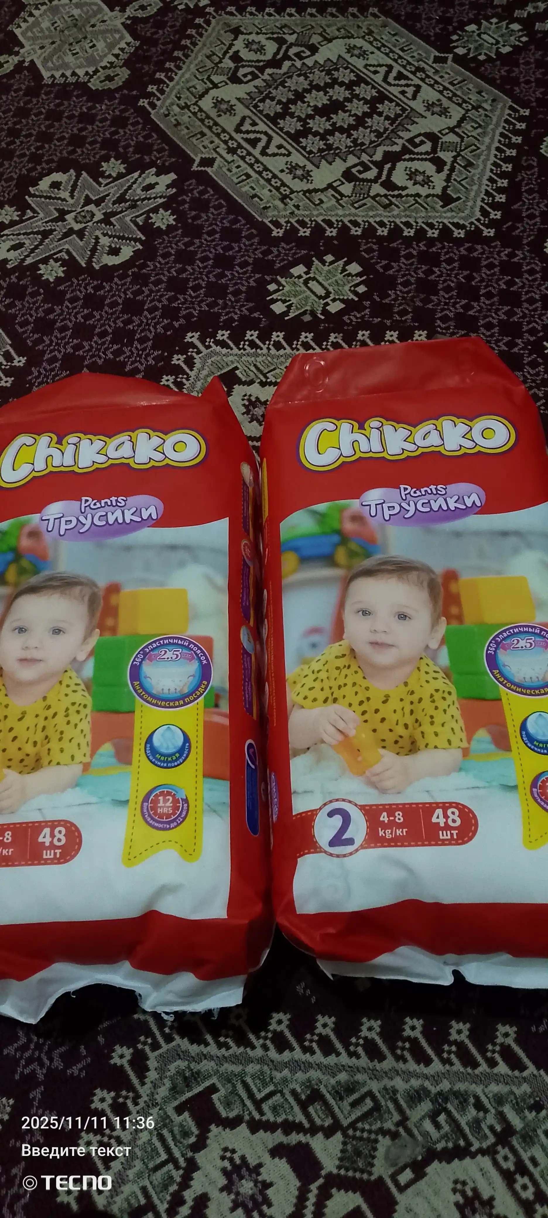 Подгузники-трусики детские "Chikako" 2 размер, 4-8 кг, 48 шт, гипоаллергенные, мягкие