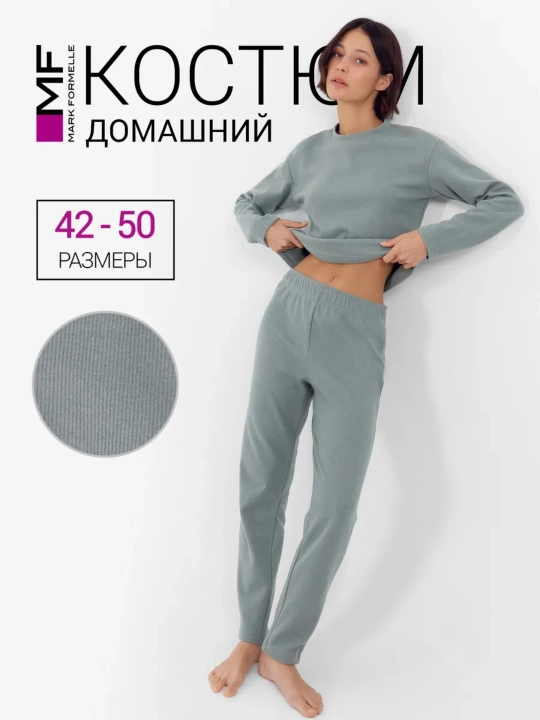 Shim bilan uy kostyumi - 