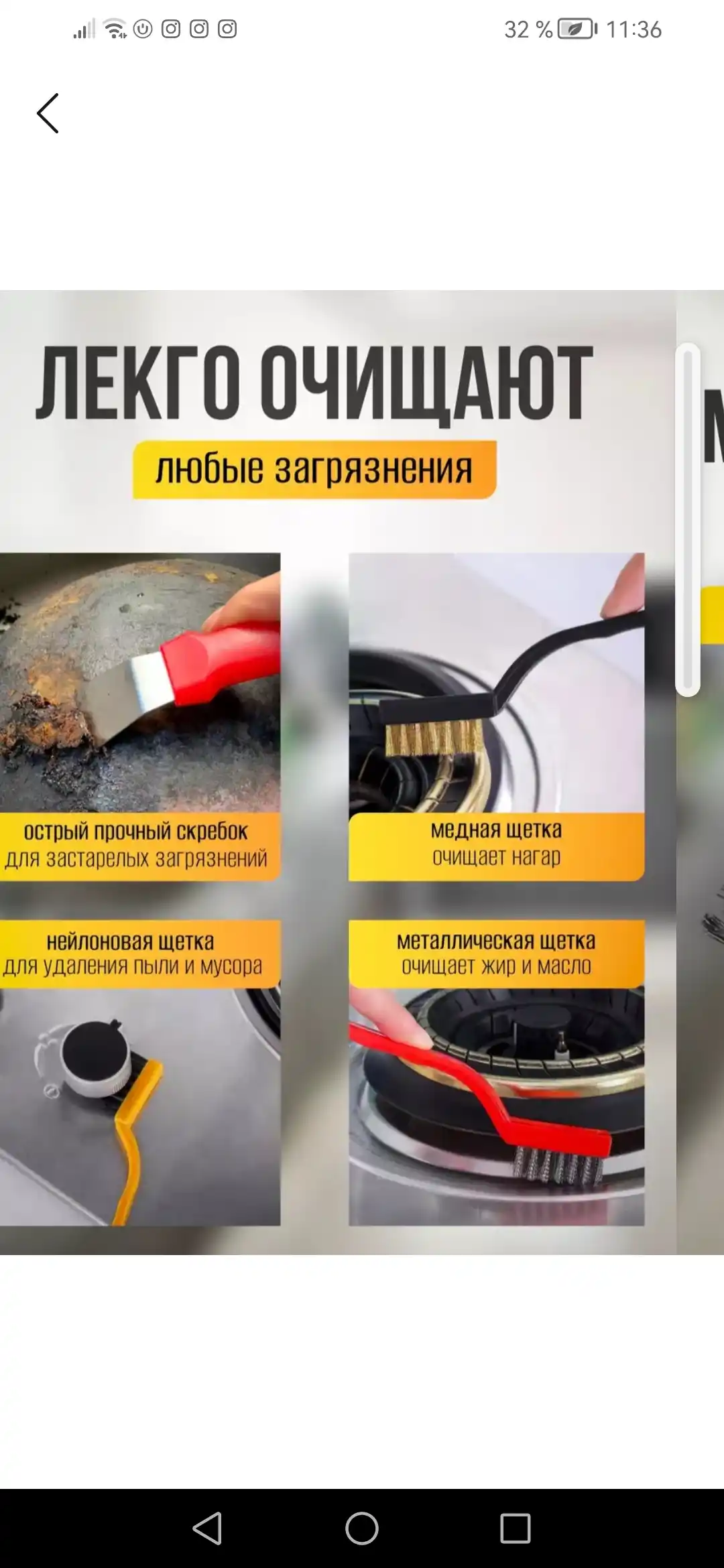 Gaz plitasi, barbekyu panjaralari va boshqalar uchun metall cho‘tka