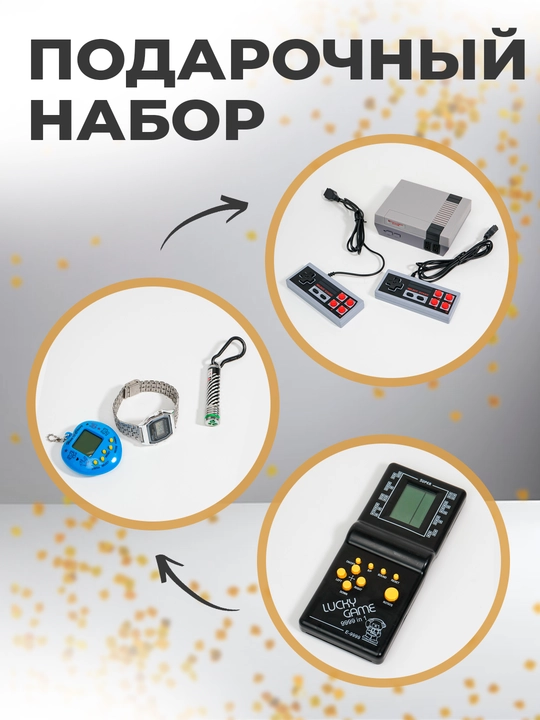 Erkaklar sovg‘a to‘plami GLAMOUR 4 in 1 — hamyon, trimmer, charm belbog‘, soyabon