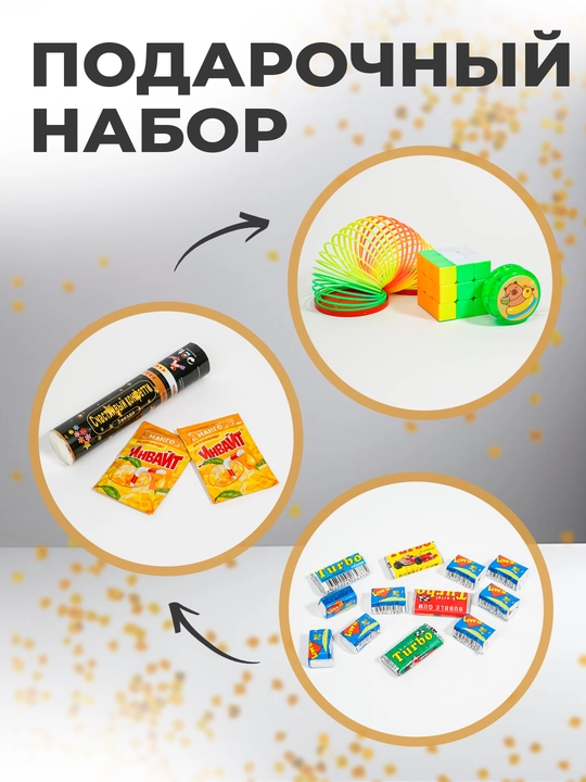 Erkaklar sovg‘a to‘plami GLAMOUR 4 in 1 — hamyon, trimmer, charm belbog‘, soyabon