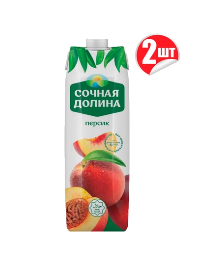 Сок Сочная Долина Персик, 1 л х 2шт — НЕКТАР-DOLPER2