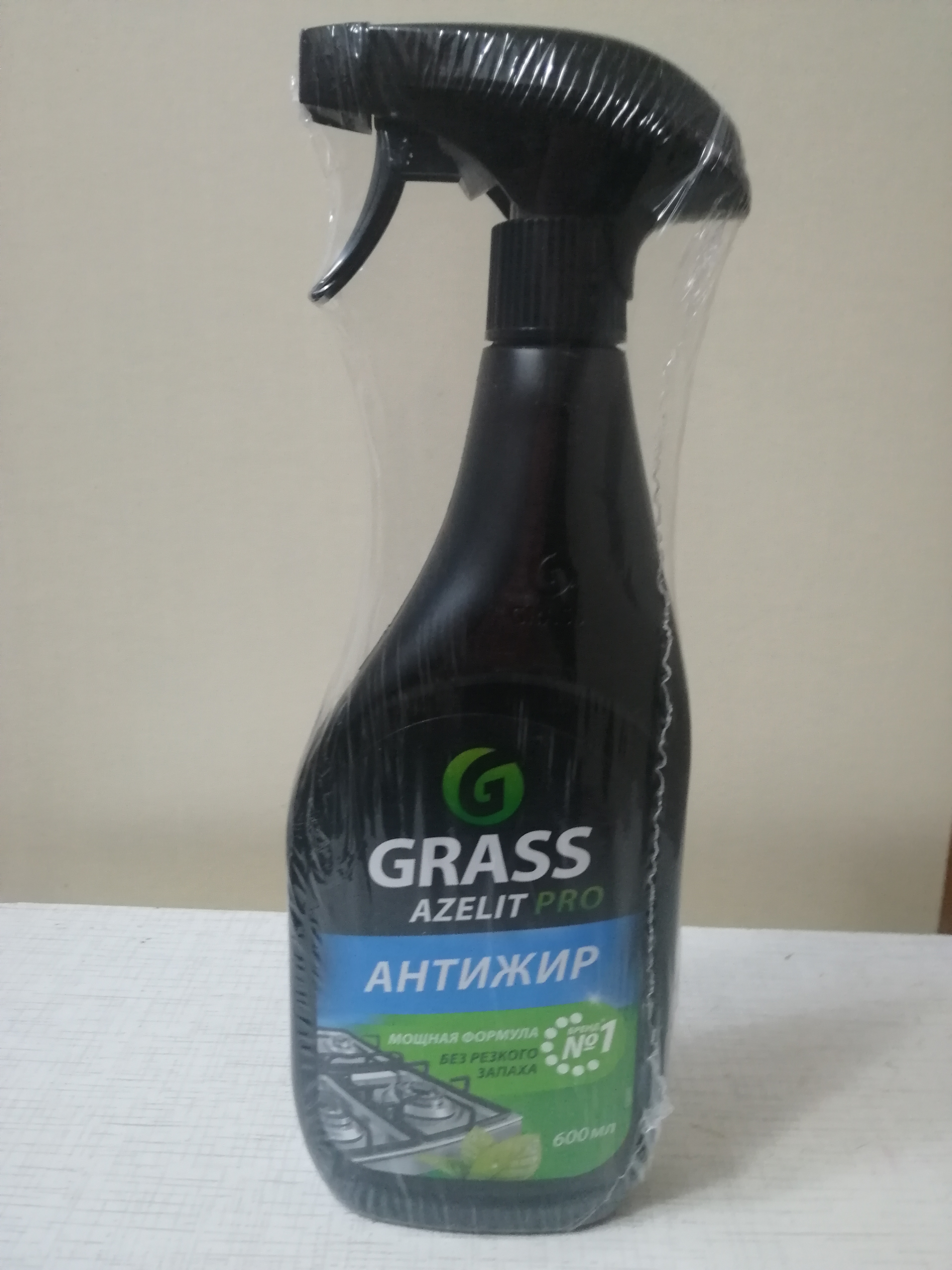 Azelit Grass Pro