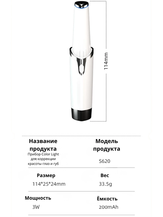 Issiq va sovuq massaj funksiyasiga ega bo‘lgan ajinlarni kamaytirish uchun qurilma