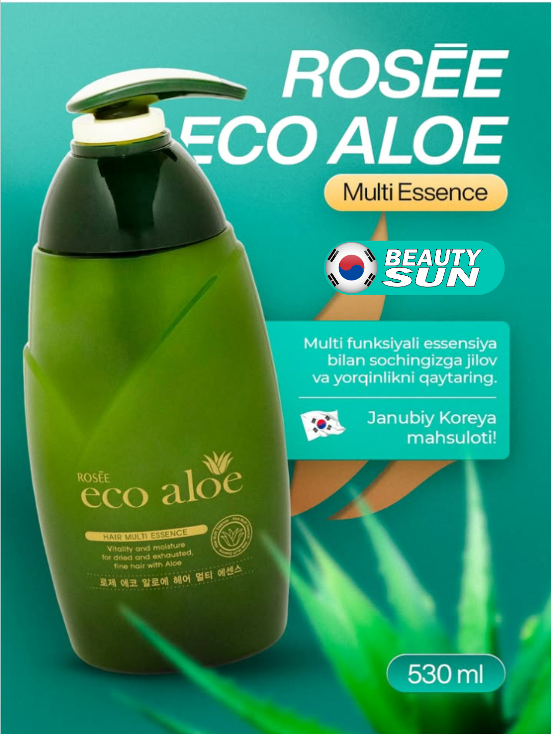 Эссенция для волос, Rosee, eco aloe, hair essence, 530 мл