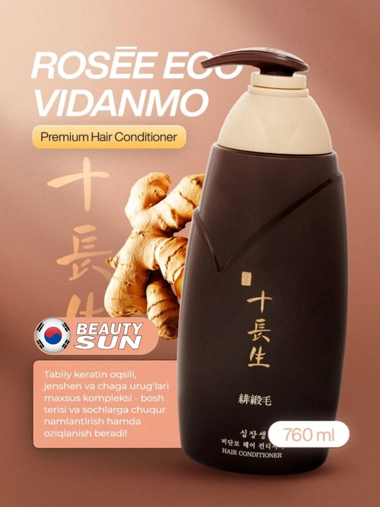 Koreya namlantruvchi soch konditsioneri Rosee eco aloe, 760 ml