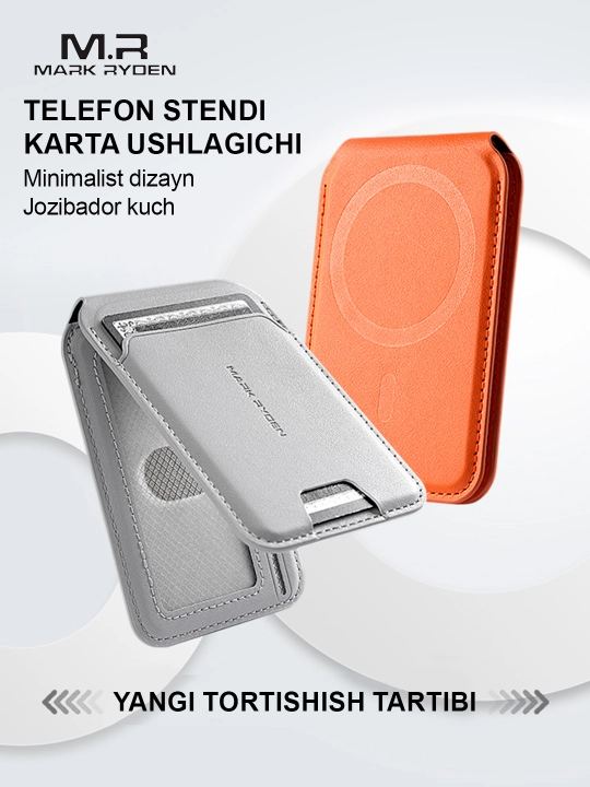 Кардхолдер Mark Ryden MR21 MagSafe для iPhone с RFID защитой