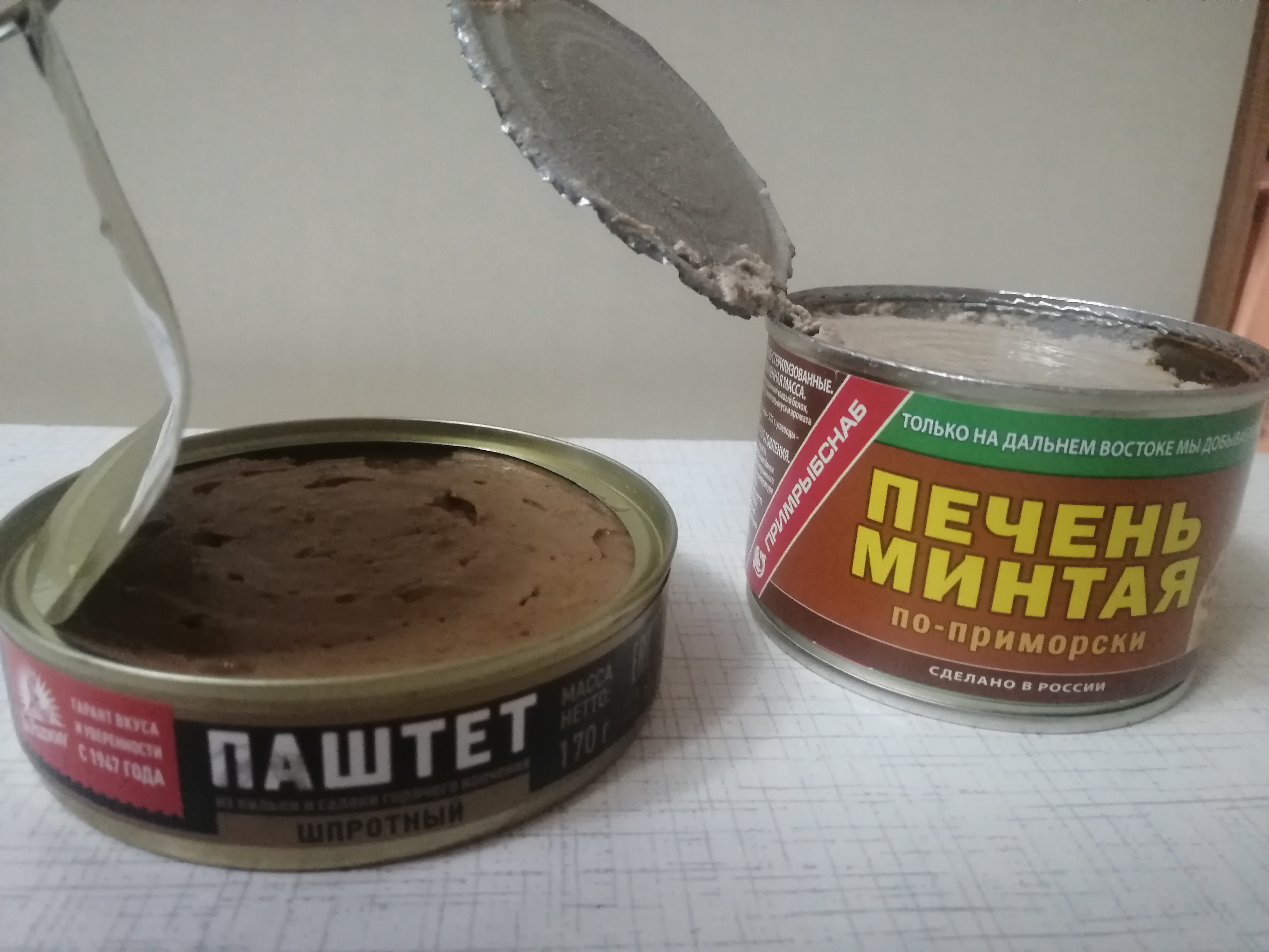 Печень минтая Примрыбснаб По-приморски, 240 г