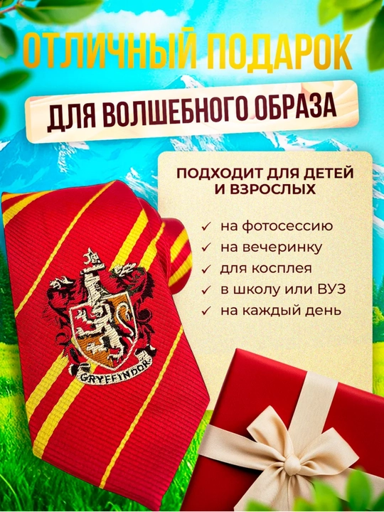 Garry Potter Hogwarts bo'yinbog'i Gryffindor, Slytherin, Ravenclaw, Hufflepuff, logo bilan