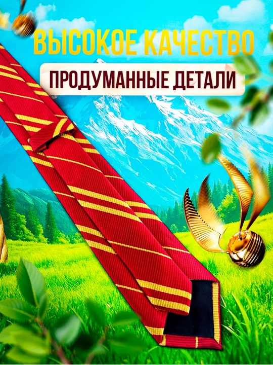 Garry Potter Hogwarts bo'yinbog'i Gryffindor, Slytherin, Ravenclaw, Hufflepuff, logo bilan