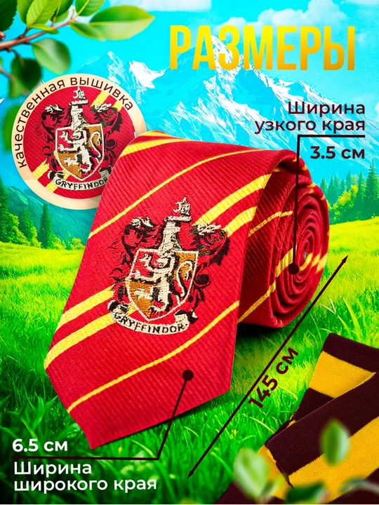 Garry Potter Hogwarts bo'yinbog'i Gryffindor, Slytherin, Ravenclaw, Hufflepuff, logo bilan