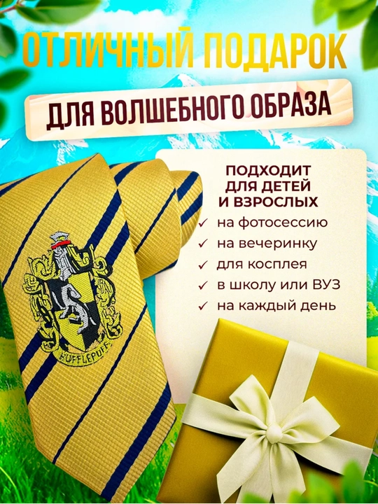 Garry Potter Hogwarts bo'yinbog'i Gryffindor, Slytherin, Ravenclaw, Hufflepuff, logo bilan