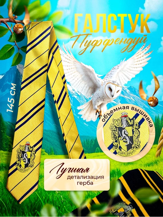 Garry Potter Hogwarts bo'yinbog'i Gryffindor, Slytherin, Ravenclaw, Hufflepuff, logo bilan - 