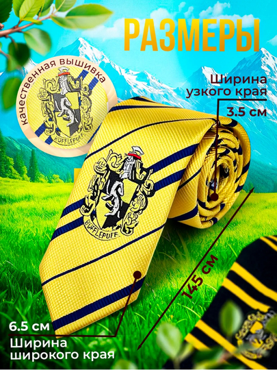 Garry Potter Hogwarts bo'yinbog'i Gryffindor, Slytherin, Ravenclaw, Hufflepuff, logo bilan