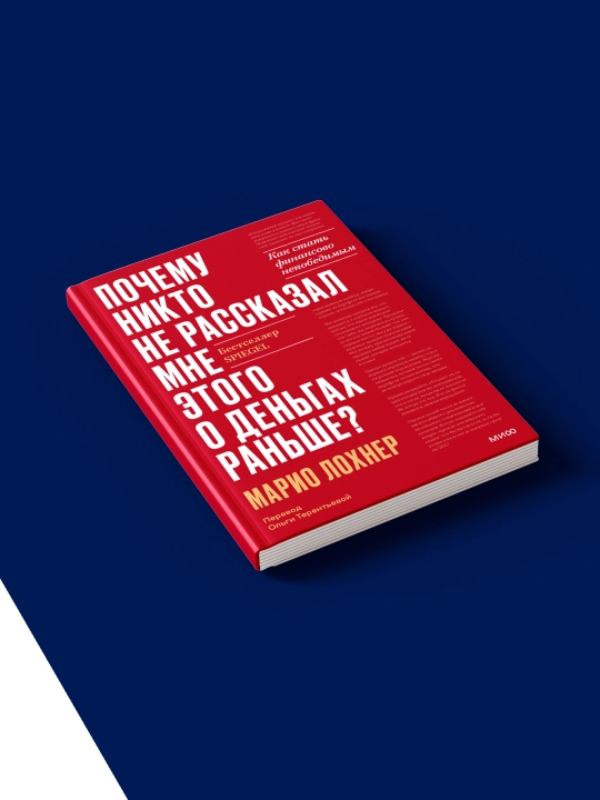 "Nega hech kim menga pul haqida oldinroq aytmagan? moliyaviy jihatdan yengilmas bo‘lish" kitobi