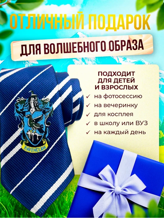 Garry Potter Hogwarts bo'yinbog'i Gryffindor, Slytherin, Ravenclaw, Hufflepuff, logo bilan