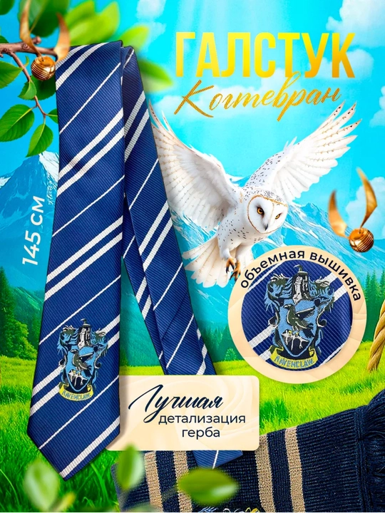 Garry Potter Hogwarts bo'yinbog'i Gryffindor, Slytherin, Ravenclaw, Hufflepuff, logo bilan - 