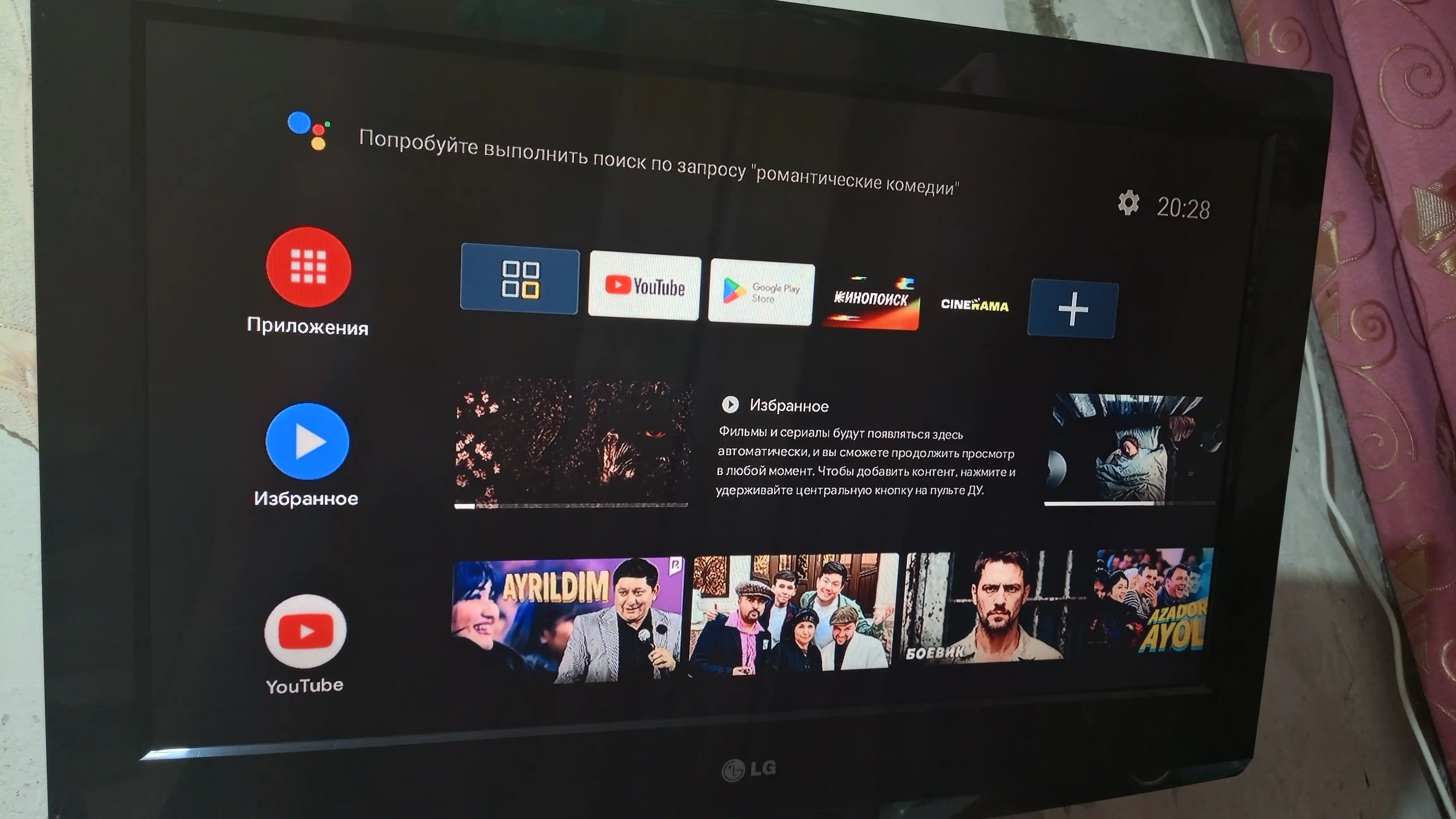 Смарт тв Box модель TX3 Pro Google TV 8K Streaming Box 2 Гб оперативная память 16 ГБ