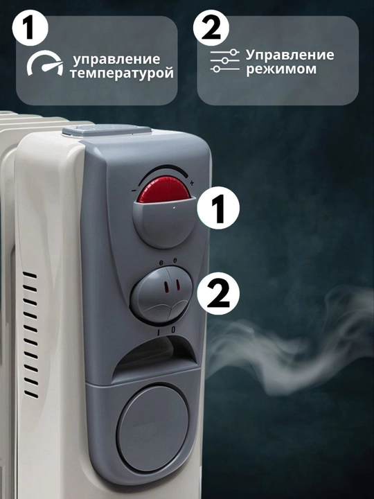 Moyli isitgich 7, 9, 11, 12, 13, 15 qovurg‘alar termostatli zanglamaydigan po‘lat + quritgich
