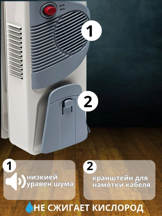 Moyli isitgich 7, 9, 11, 12, 13, 15 qovurg‘alar termostatli zanglamaydigan po‘lat + quritgich