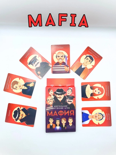Набор карт Мафия – для весёлой компании и увлекательных игровых вечеров
