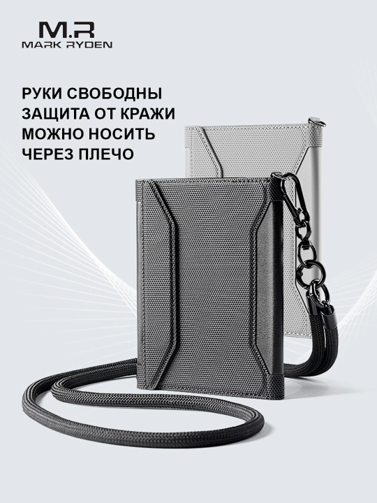Pasport g’ilofi Mark Ryden MR604 Xalqaro pasportlar va bank kartalari uchun, pasxolder