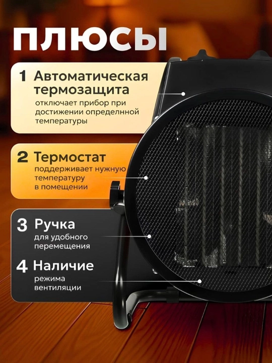 Электрический обогреватель солнышка с мощностью 1000W  кварцевый - 