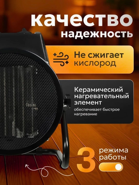 Quvvati 1000W bo‘lgan kvarsli elektr quyosh isitgichi