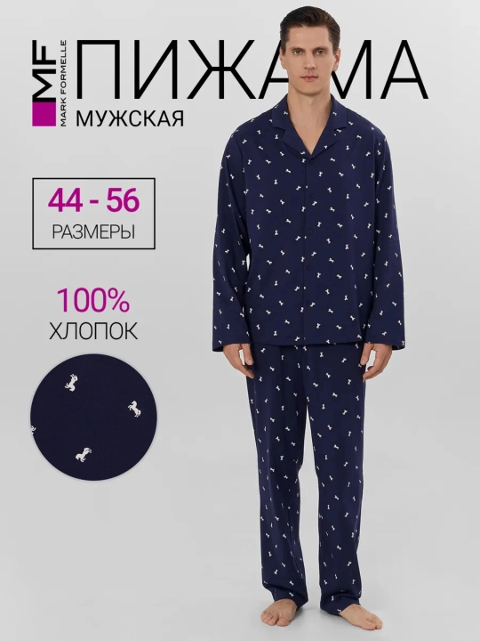 Katta o'lchamli paxta shimlari bilan erkaklar pijamasi