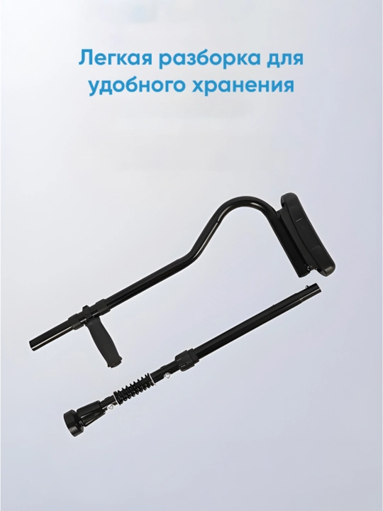 Костыль складной, с амортизатором