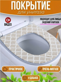 Бежевый
