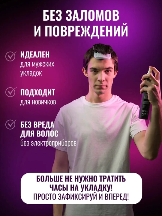 Ildiz hajmi uchun zakolka, soch uchun qisqich va bigudi qisqich