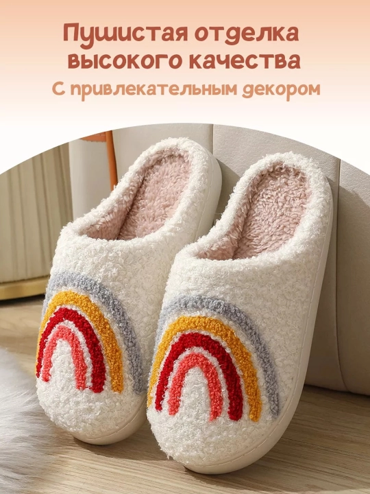 Удобные женские домашние тапочки. Надёжная гарантия тепла ваших ног и повседневного уюта
