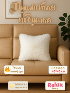 Белый