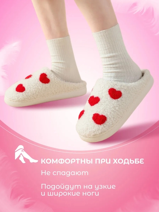 Удобные женские домашние тапочки. Надёжная гарантия тепла ваших ног и повседневного уюта